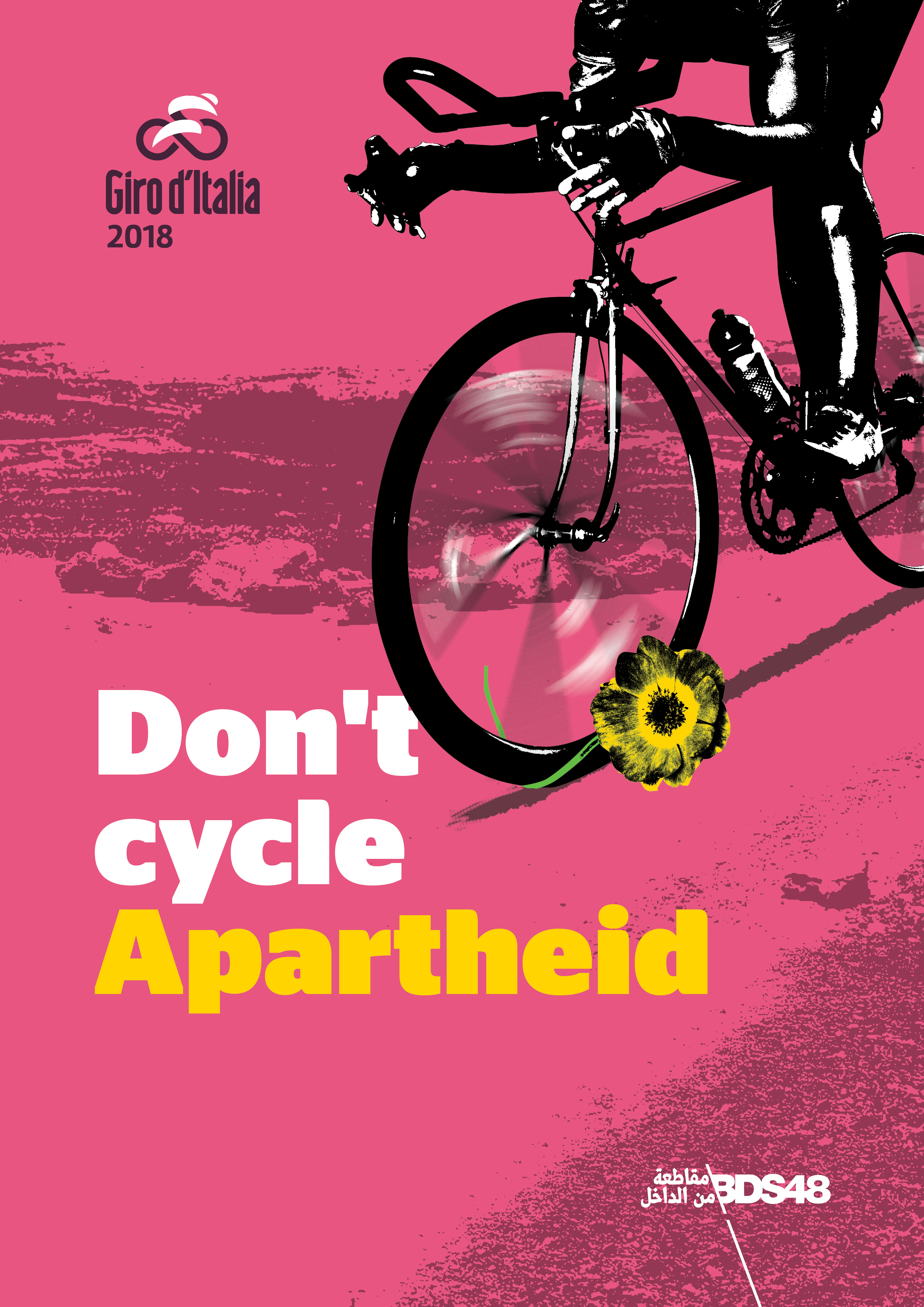 dontcycleapartheid